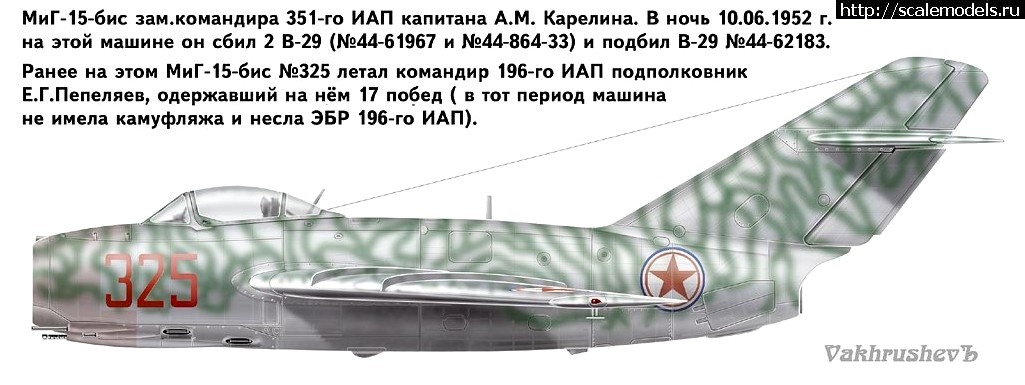 1659808620_pepelyv3.jpg : 1:72  -15   (?)   