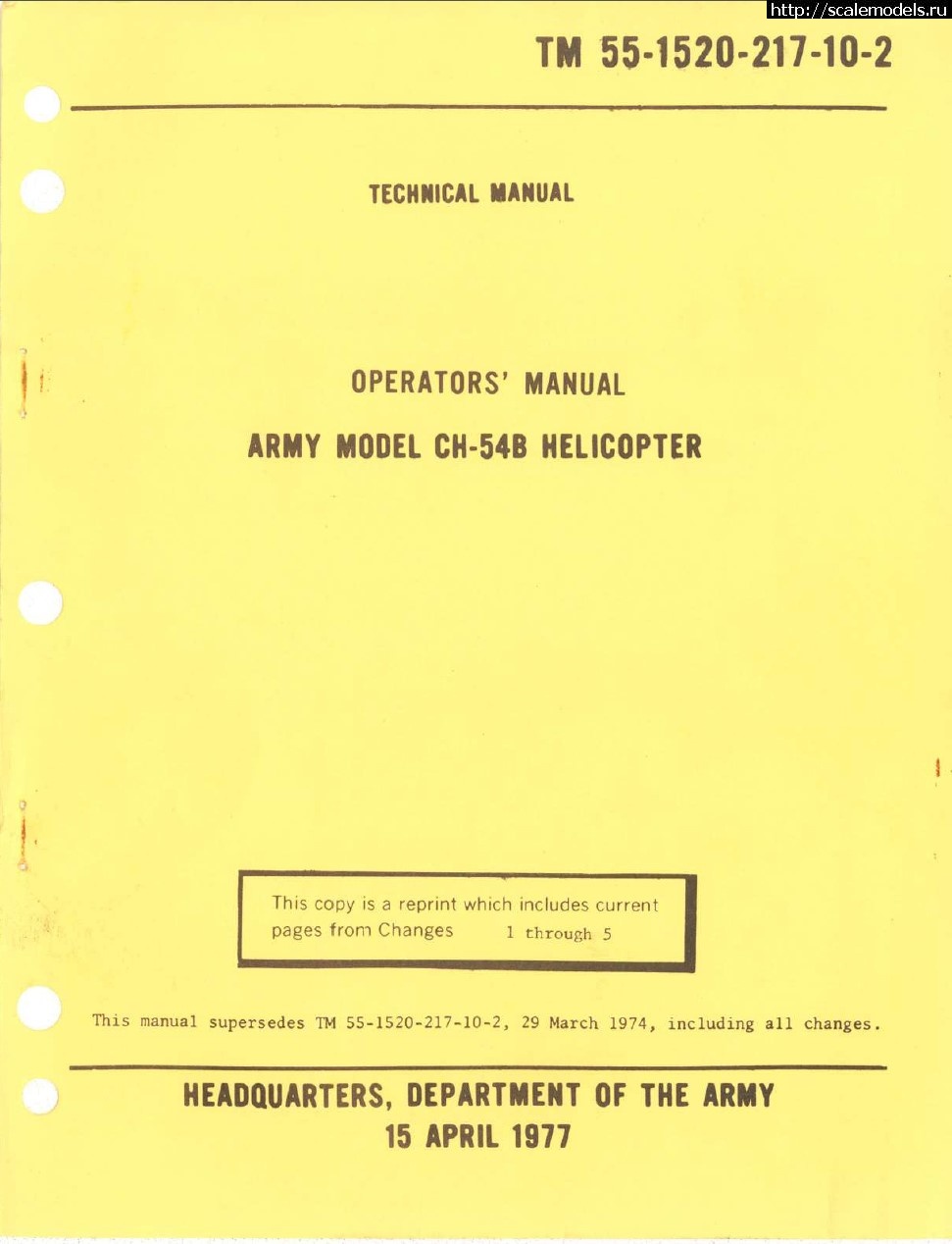 1660139438_CH-54B-Flight-Manual00.jpg : #1749139/ Sikorsky CH-54A Skycrane, Group Build Helicopters II.   