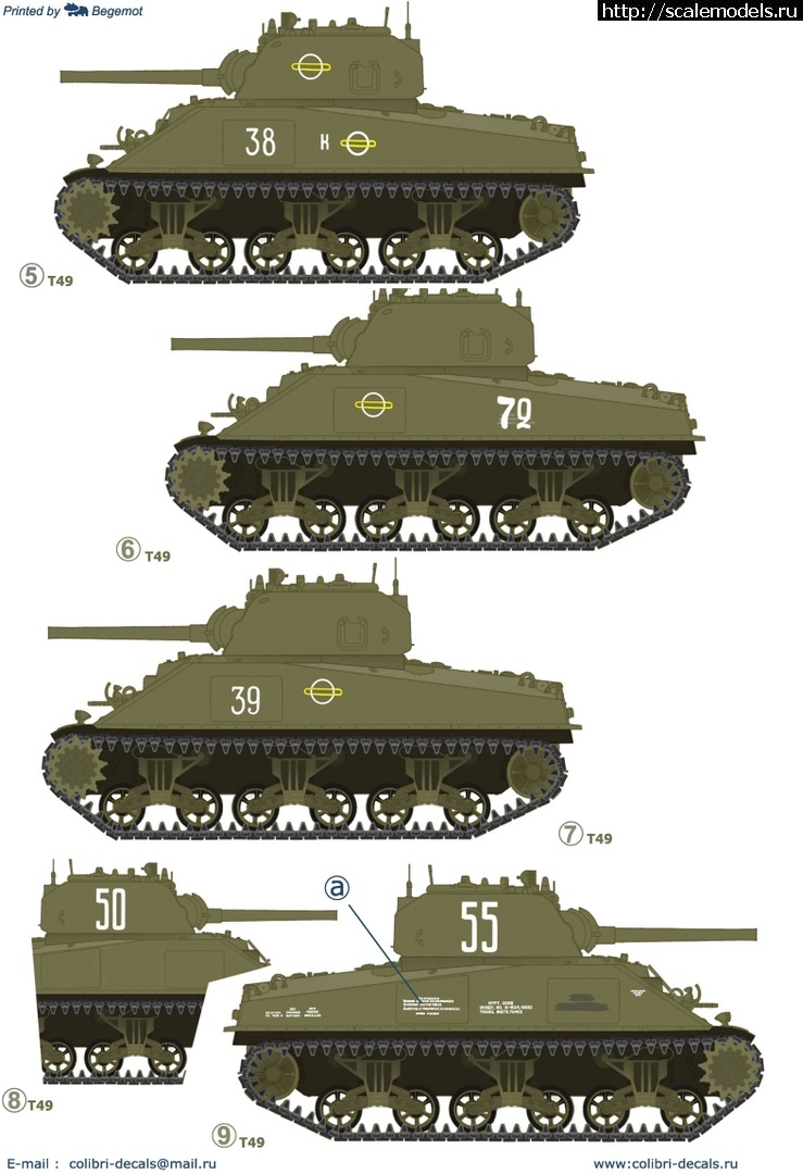 1660653696_35009-150.jpg :  1/35  Sherman M4A2 (75) w  (76) w    