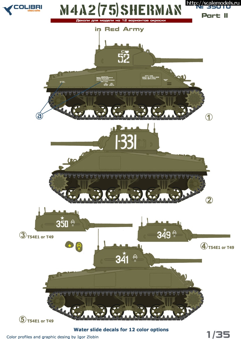 1660653767_35010-4.jpg :  1/35  Sherman M4A2 (75) w  (76) w    