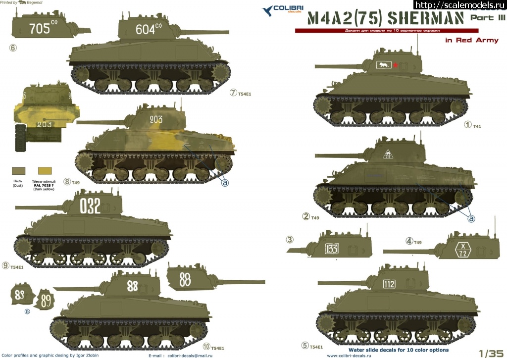 1660653912_35075.jpg :  1/35  Sherman M4A2 (75) w  (76) w    