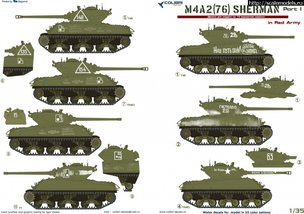 1660653996_35076.jpg :  1/35  Sherman M4A2 (75) w  (76) w    