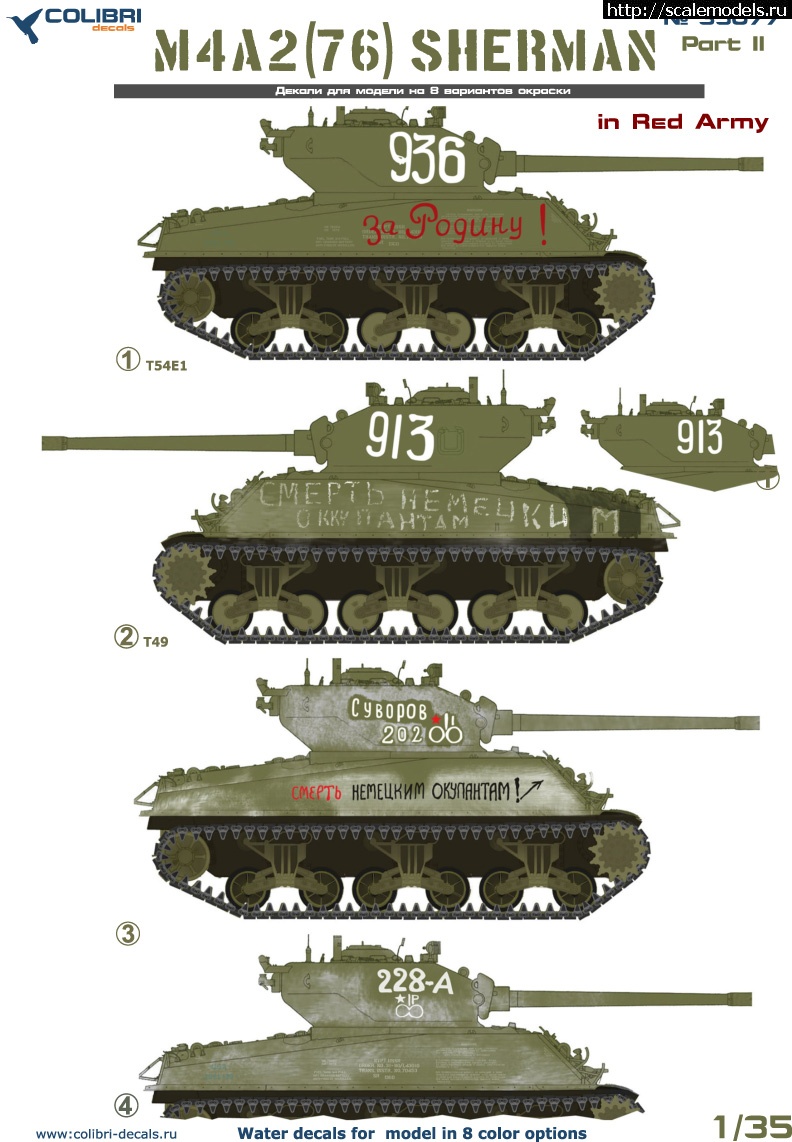 1660653998_35077-1.jpg :  1/35  Sherman M4A2 (75) w  (76) w    