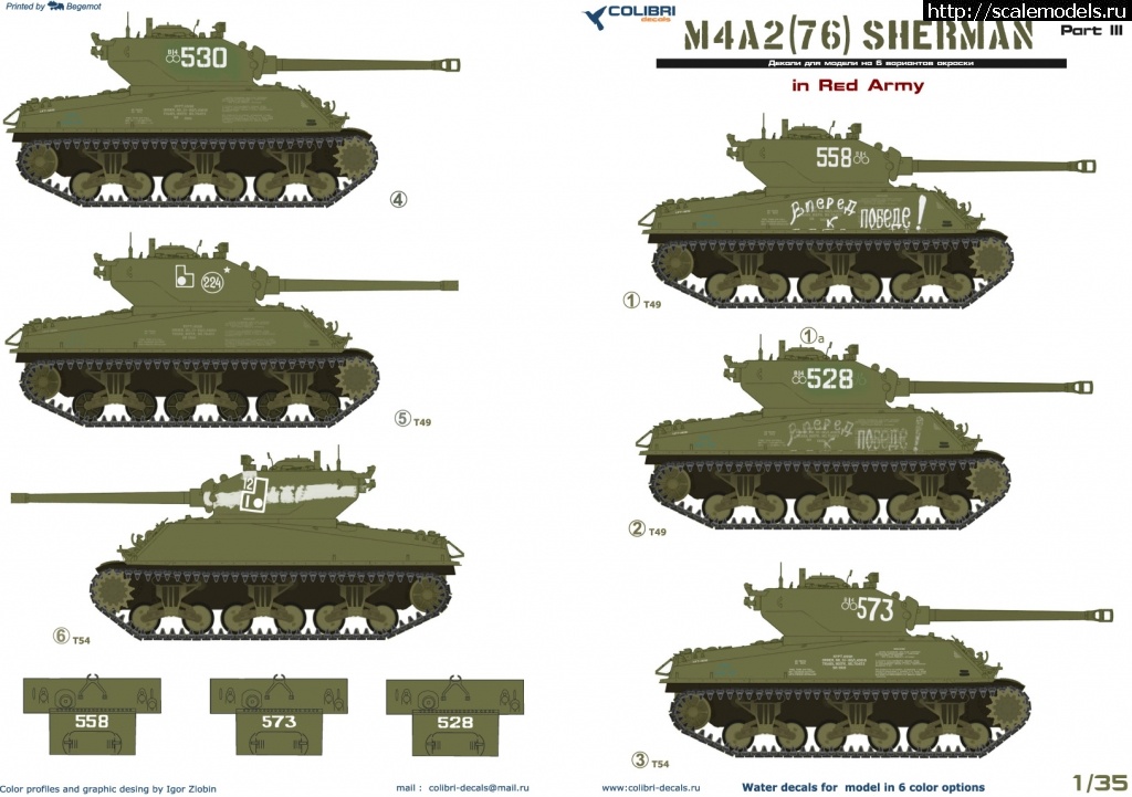 1660654000_35078.jpg :  1/35  Sherman M4A2 (75) w  (76) w    