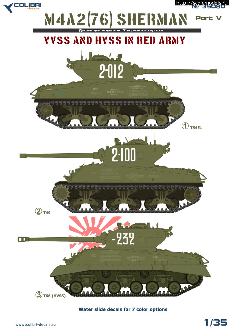 1660654006_35080-0.jpg :  1/35  Sherman M4A2 (75) w  (76) w    