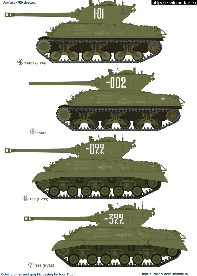 1660654007_35080-1.jpg :  1/35  Sherman M4A2 (75) w  (76) w    