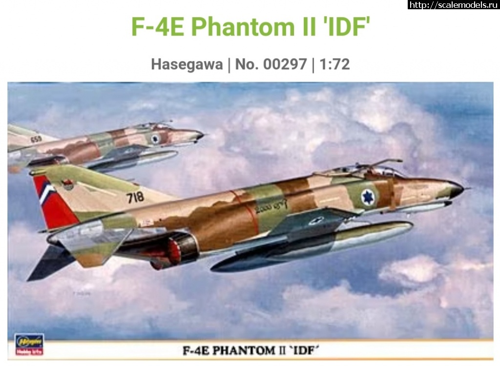 1660886657_20220819_130943.jpg : #1750117/  1/72 F-4 Phantom II - Hasegawa, Fujimi, Italeri  