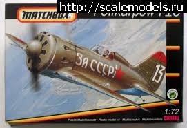 1661787371_bez-nazvanija-1.jpeg : Re: Arma Hobby 1/72 -39Q Airacobra -   / Arma Hobby 1/72 -39Q Airacobra - ...(#15625) -   