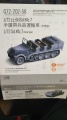 Orange Hobby 1/72  Sd.kfz.7 -   -