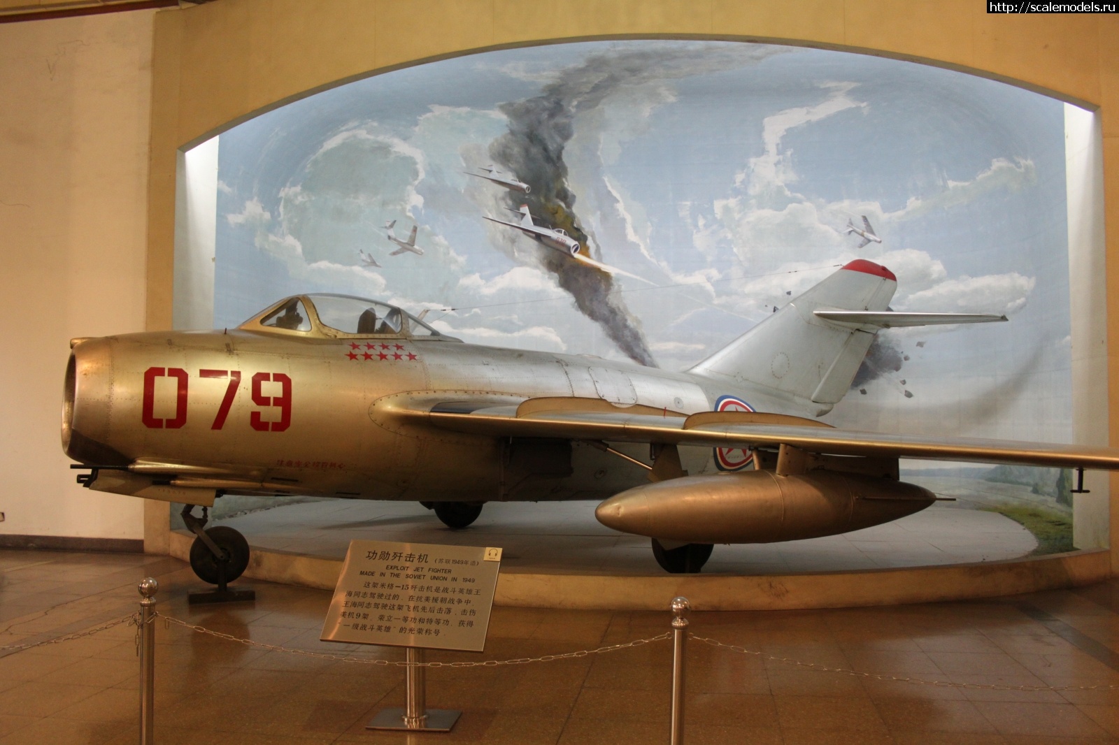 1663498034_Soviet_MiG-15_9872776583.jpg : 1:72 -15    ()   