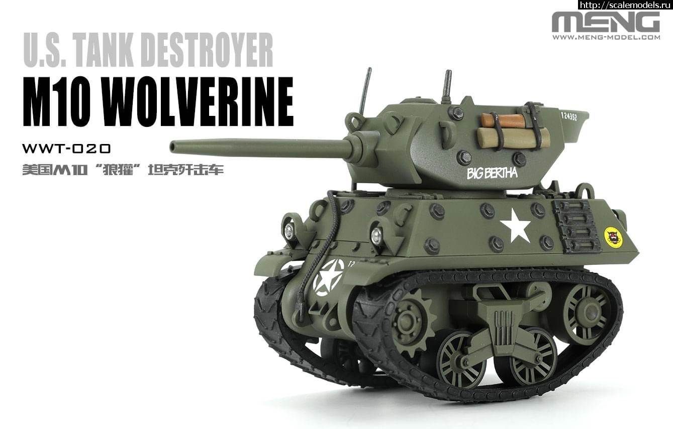 1664561719_IMG_2558.JPG :  EggTank Meng  M10 Wolverine  