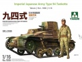 Takom 1006 1/16 Type 94