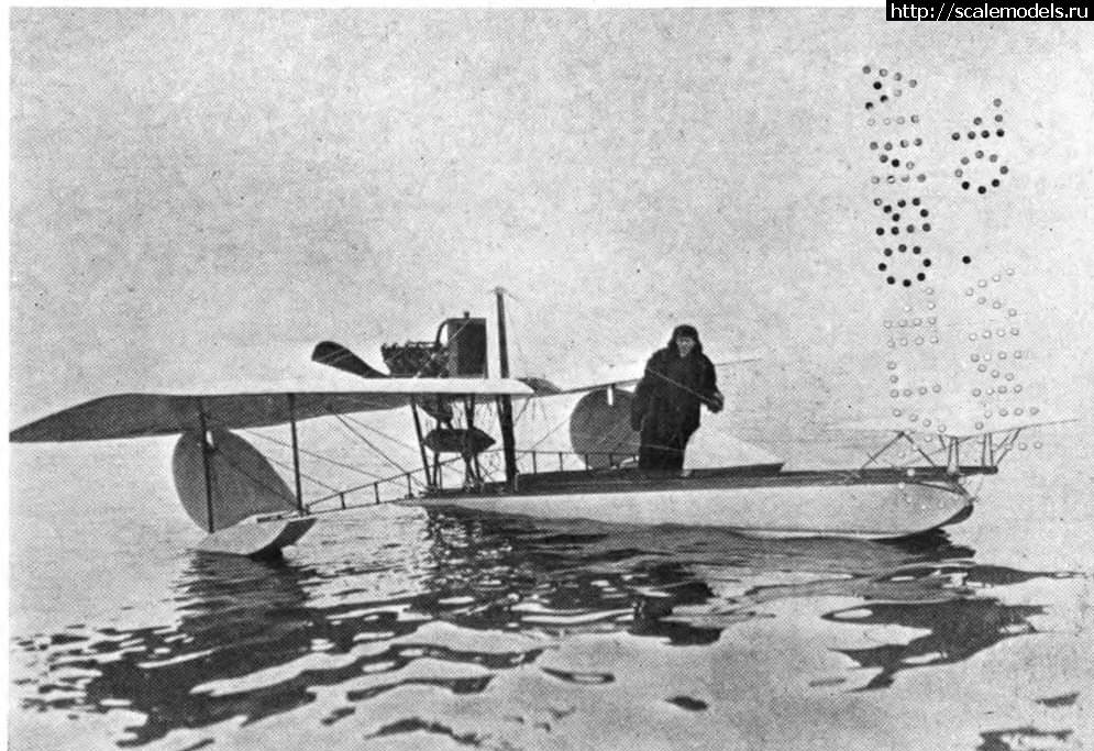 1668196960_FB_IMG_1667673928770.jpg : Boland 1914 Monoplane Flying Boat 1/48     