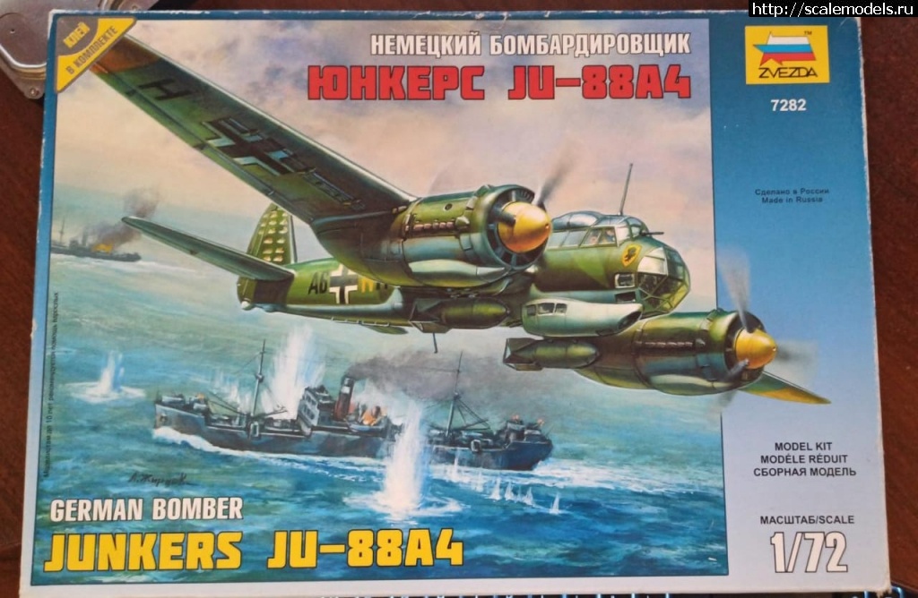 1668624118_IMG-20221113-WA0021.jpg :  Ju-88A4  "", 1/72  