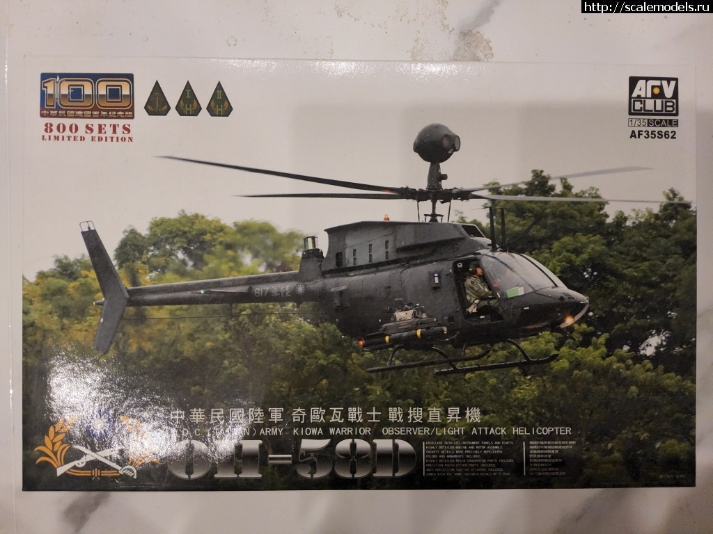 1670065023_20221203_100939.jpg :    1/48,x-wing 1/72, afv oh-58d 1/35  