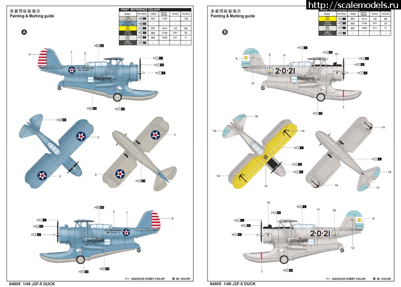 1670263419_5ede07337caae.jpg : J2F-5 Duck 1/48 I love kit    