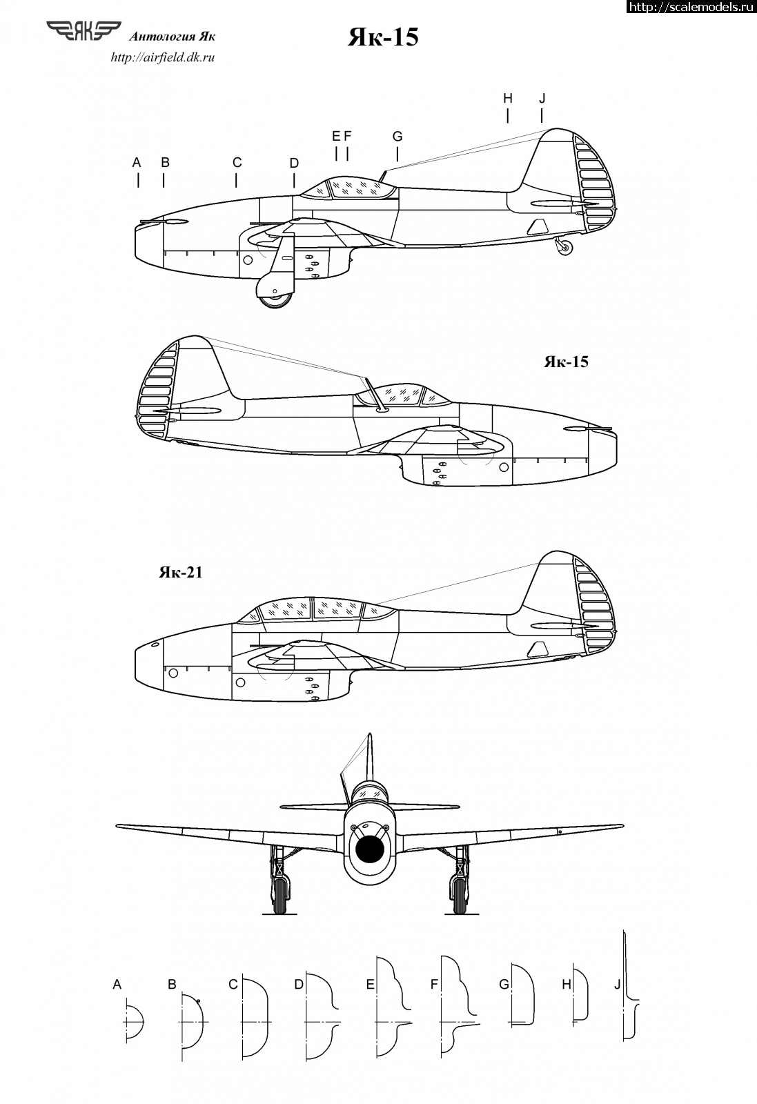 1671367766_draw_yak-15_1-.jpg : Re:   1/48 -15  -3/   1/48 -15  -3(#15919) -   