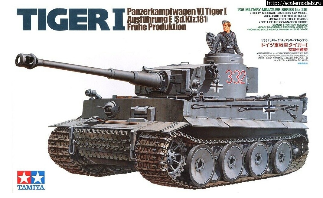 1671967196_tigr.jpg : Tamiya 1/35 Pz. Kpfw.VI Ausf H   