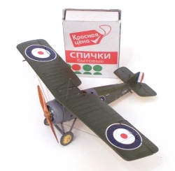 Kovozavody 1/72 Sopwith Swallow -  