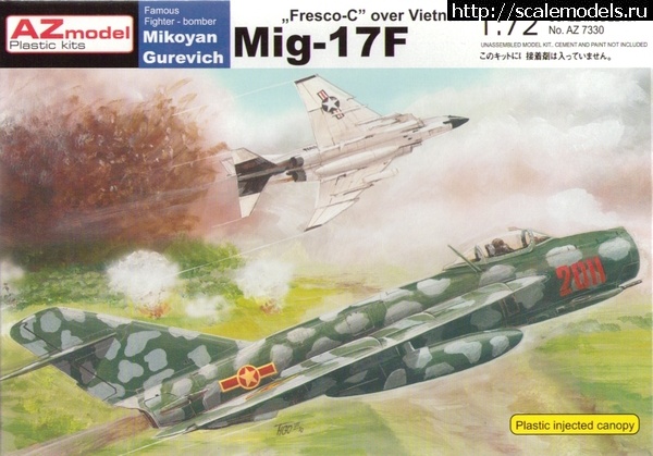 1672676639_1802_rd.jpg : 1:72 AZmodel -17/J-5 Viet Nam  