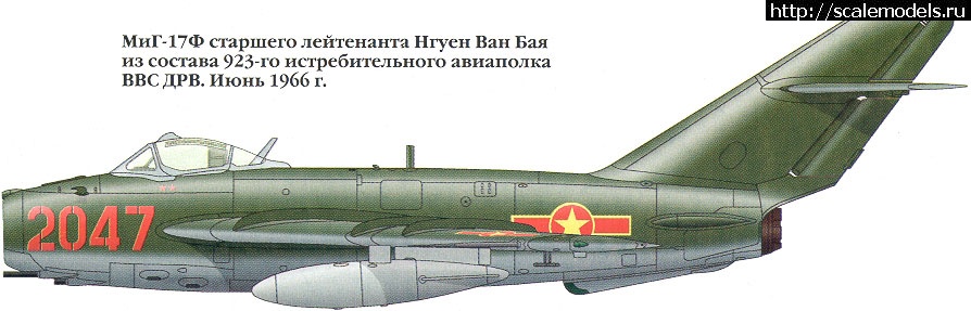 1672738358_55_8.jpg : #1767597/ 1:72 AZmodel -17/J-5 Viet Nam  