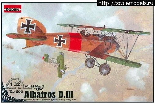 1673807381_roden-606-samolyot-ww-i-albatros-diii-1-32.jpg : Albatros DIII  , Roden 1/32  