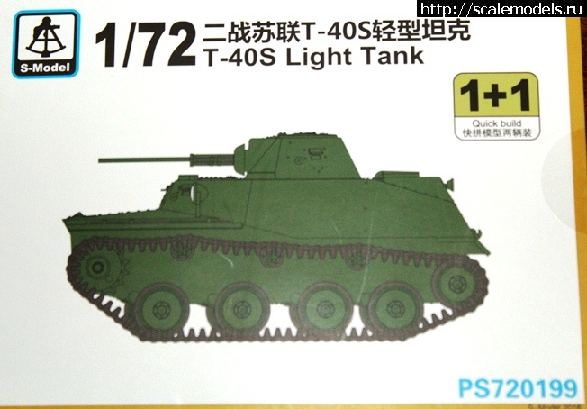 1674416696_401.JPG : -40   (S-Model 1/72)  