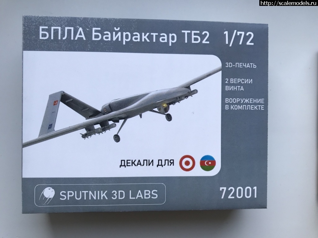 1674641257_1.jpg :  Bayraktar TB2 - 1/72 Sputnik 3D Labs  