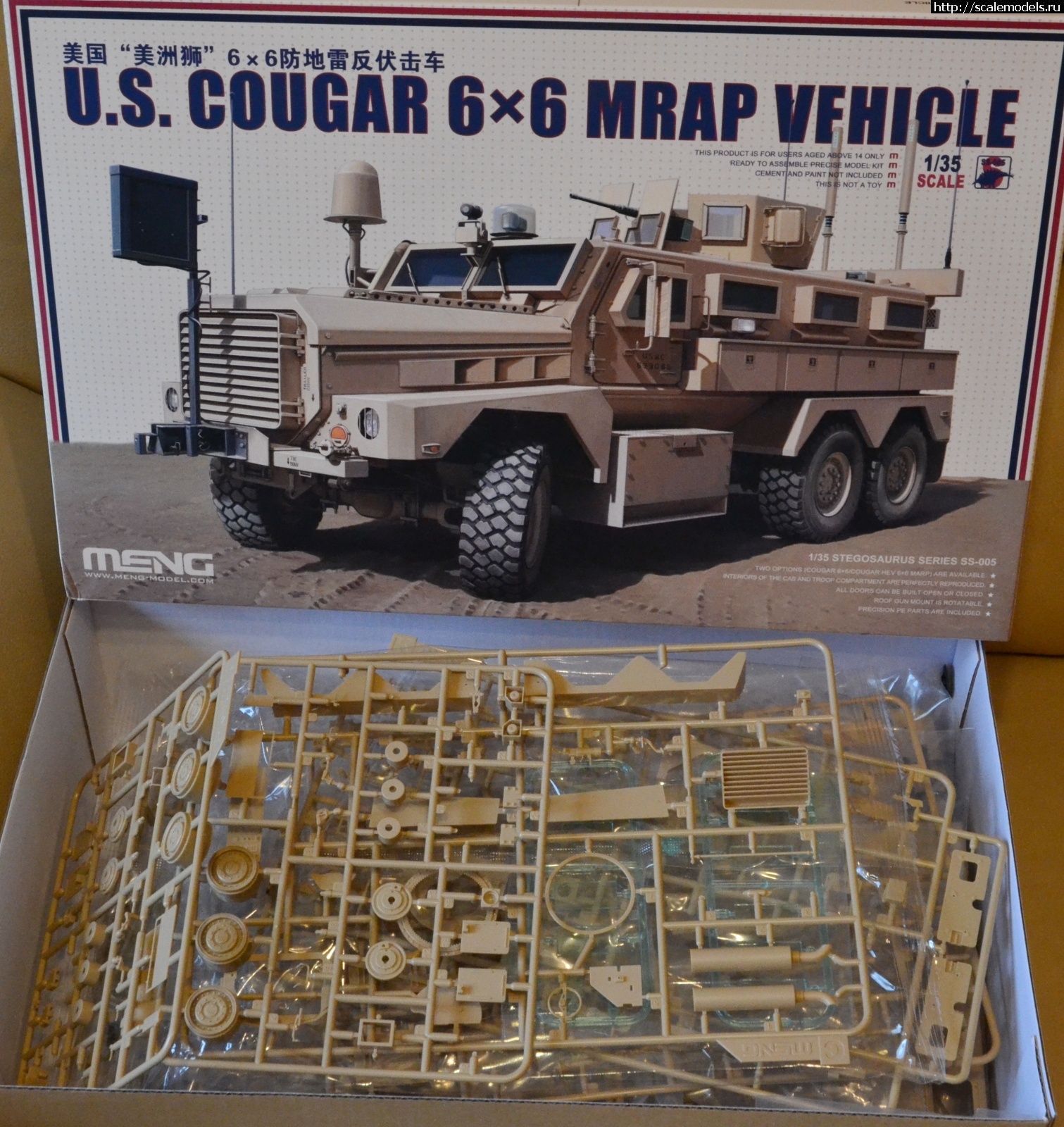 1674744458_DSC_8561.JPG : Cougar 6x6 Meng 1/35  RAP !  