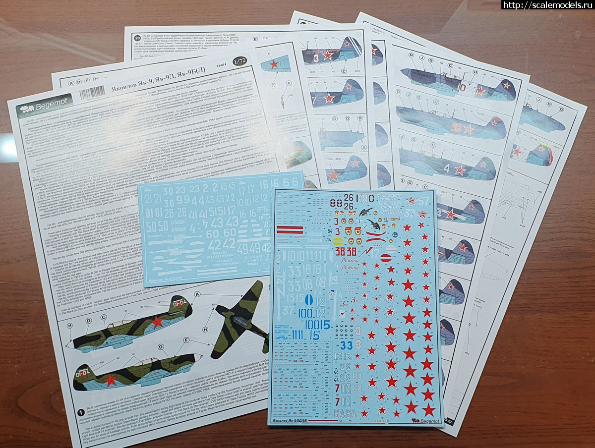 1674755703_72-074-Yak-9.jpg :     1/72  -9  