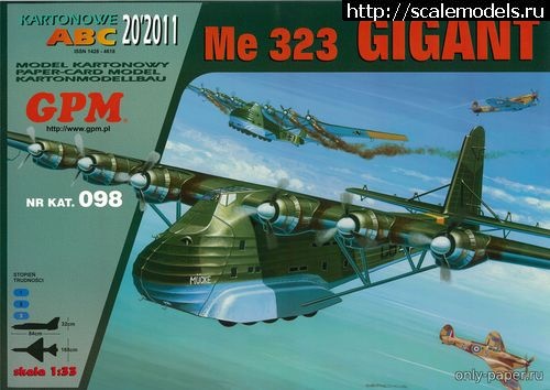 1674760578_s14676185.jpg : #1771108/  HPH models 1/32 Messerschmitt ...(#15796) -   