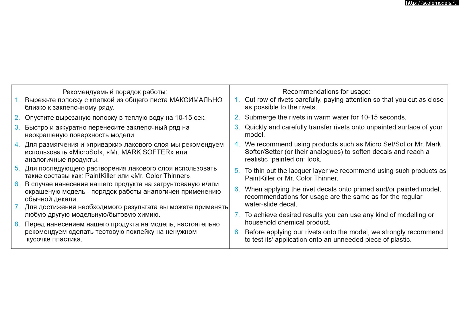 1675148614_QRV-Instruction.jpg :       