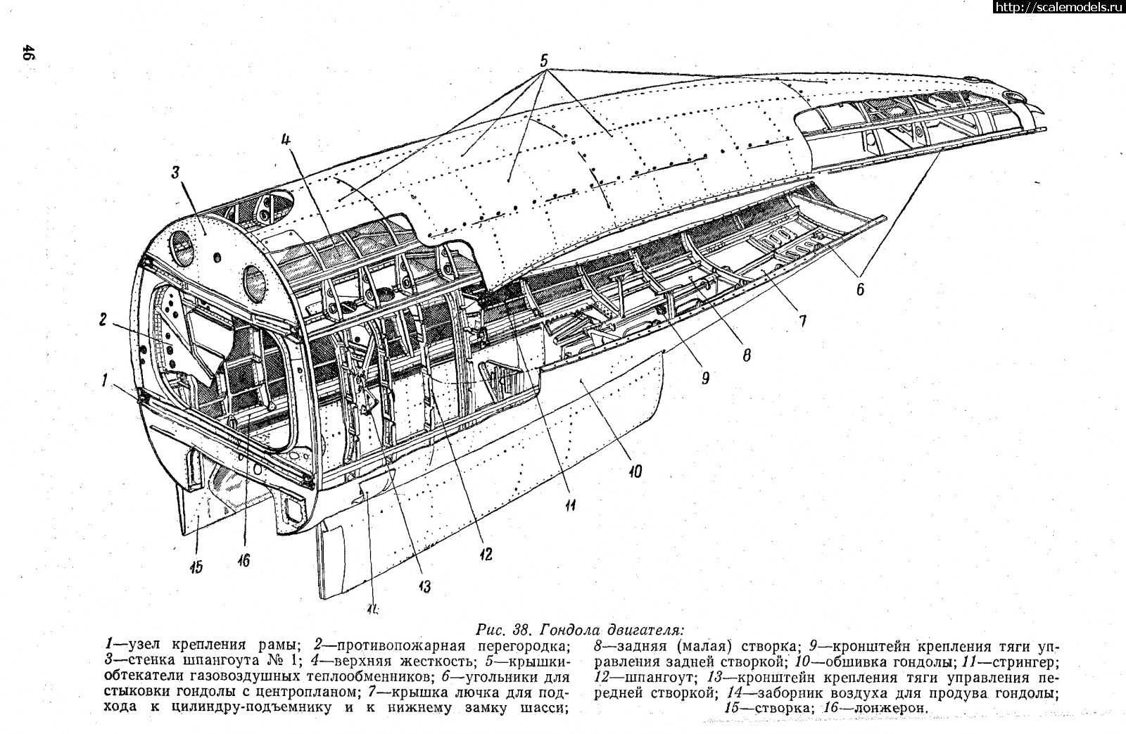 1676032902_0022.jpg : #1773399/ -14   1/72  model - ...(#16060) -   