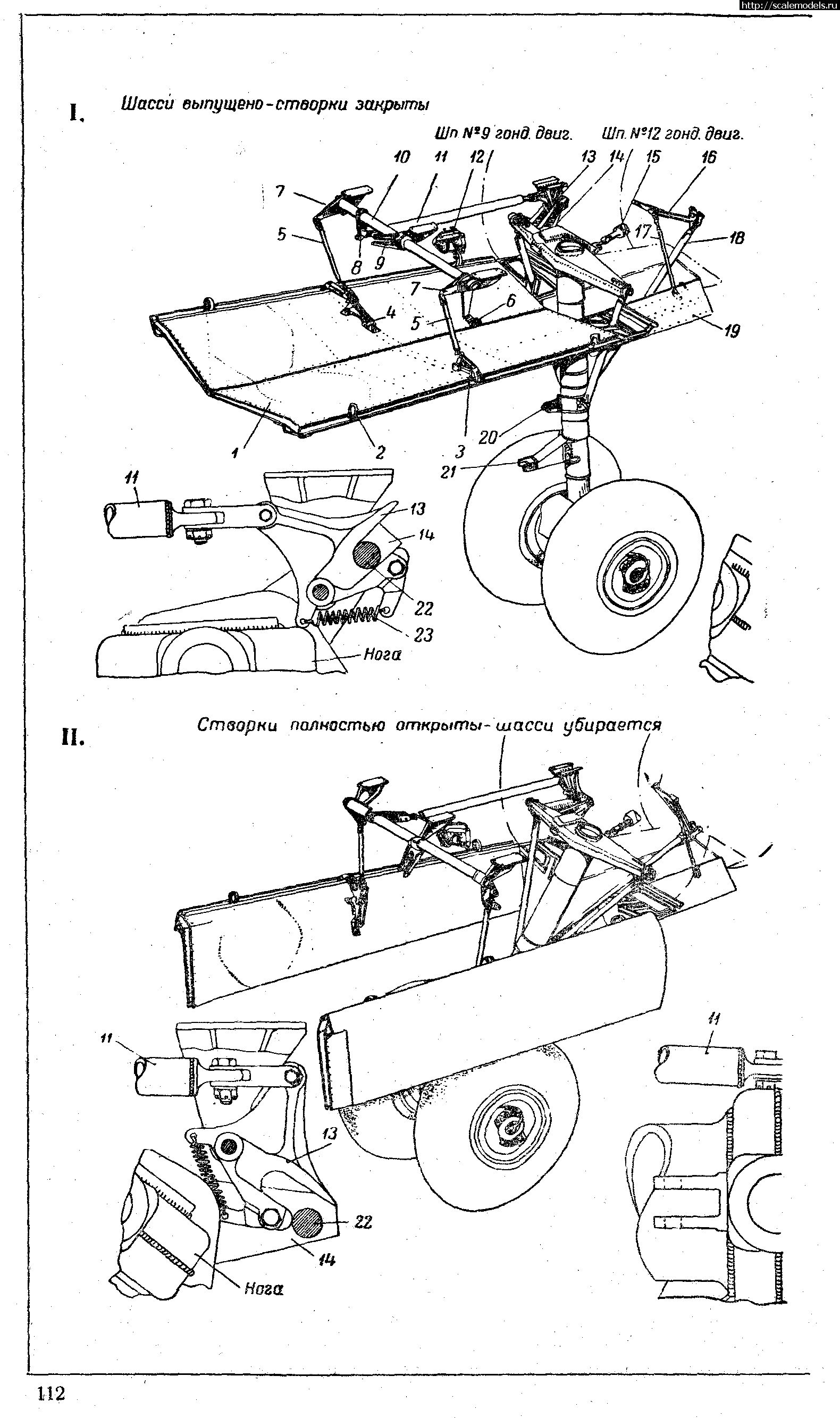 1676032995_0006.jpg : #1773399/ -14   1/72  model - ...(#16060) -   