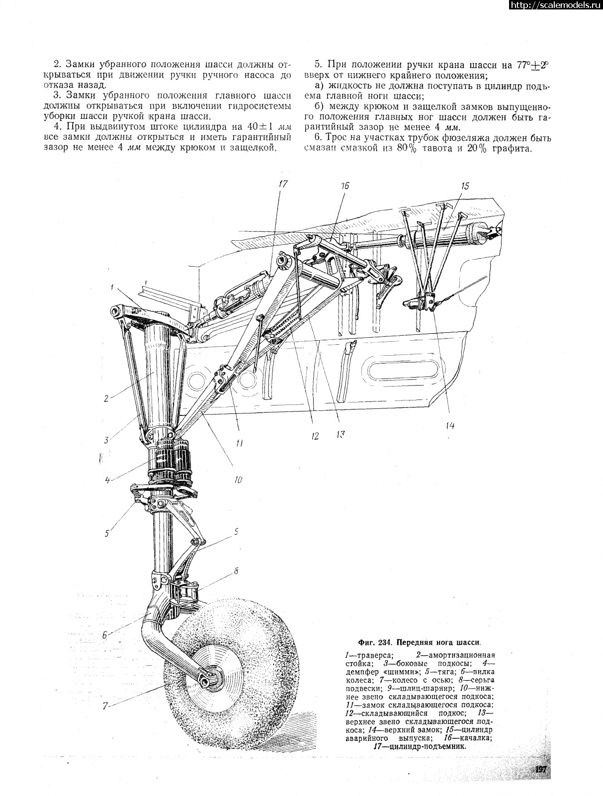 1676033014_0013.jpg : #1773399/ -14   1/72  model - ...(#16060) -   