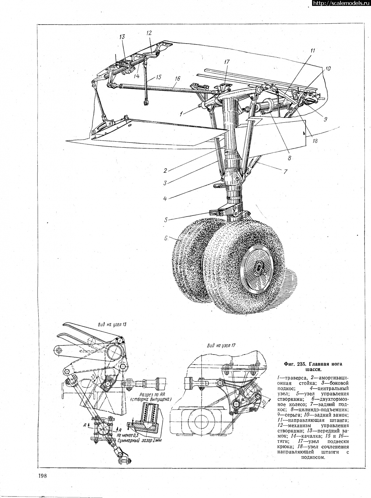 1676033017_0014.jpg : #1773399/ -14   1/72  model - ...(#16060) -   