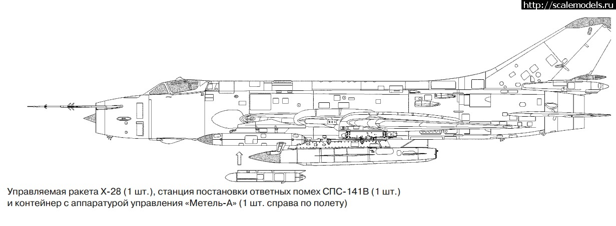 1677102515_su-17m--kh-28--metel-a--sps-141v.jpg : #1775424/   - -   