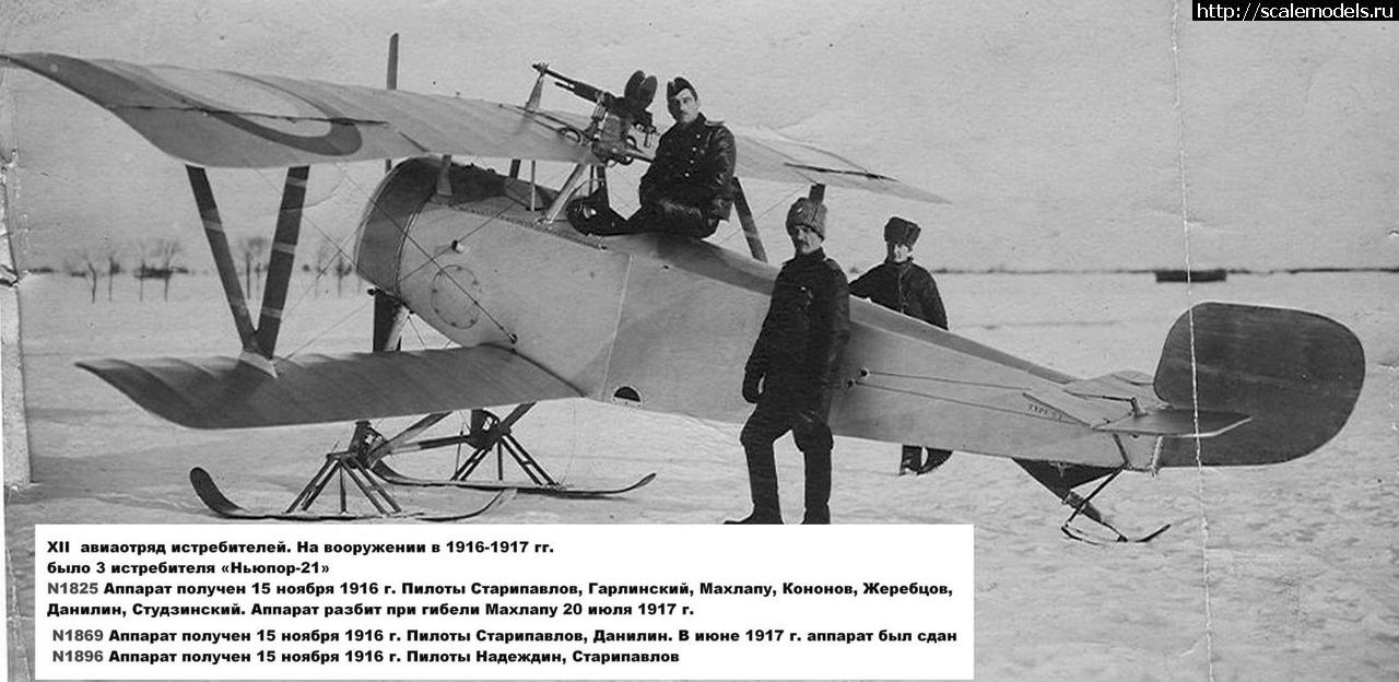 1678350426_g-LSTItutmk.jpg : #1777914/ Nieuport fighters - ,      