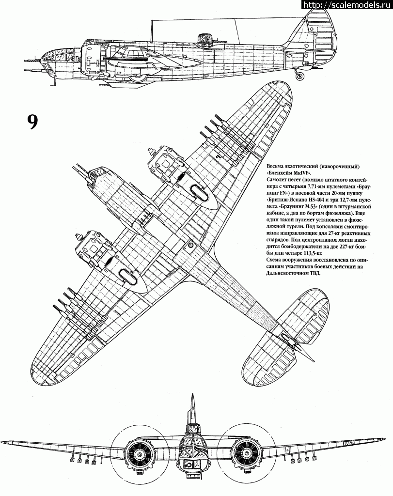 1678818534_Blenh_9.gif : #1778700/ Bristol Blenheim   