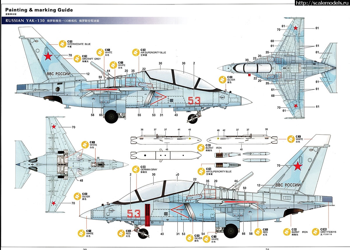 1679136144_Yak-130.jpg : #1779178/ M-346 Israel IAF Kinetic 1/48  