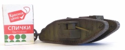 Airfix 1/76 Mk1 Male Tank