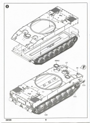  Trumpeter 1/35 225 -