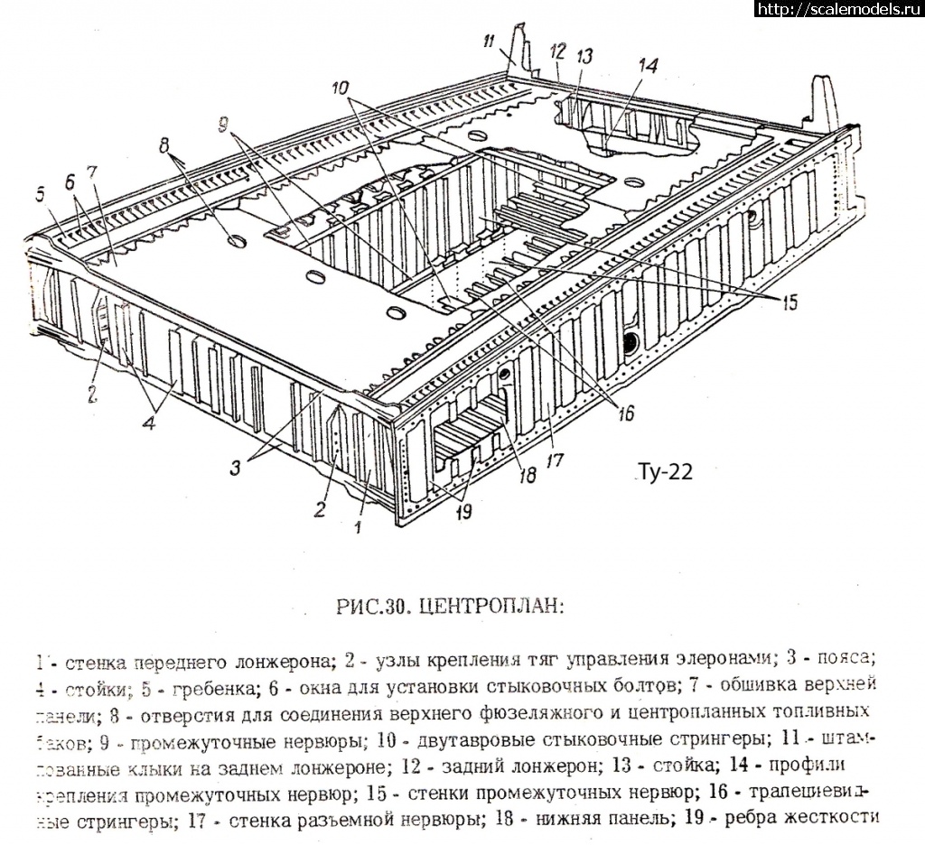 1680640539_39-kesson-tu-22.jpg : #1781380/  "105" .    