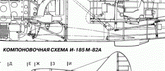 1681462698_17-Komponovochnaya-shema-I-185-M-82A--600x600-1.gif : #1782747/ ARK models  1/48  ...(#16215) -   