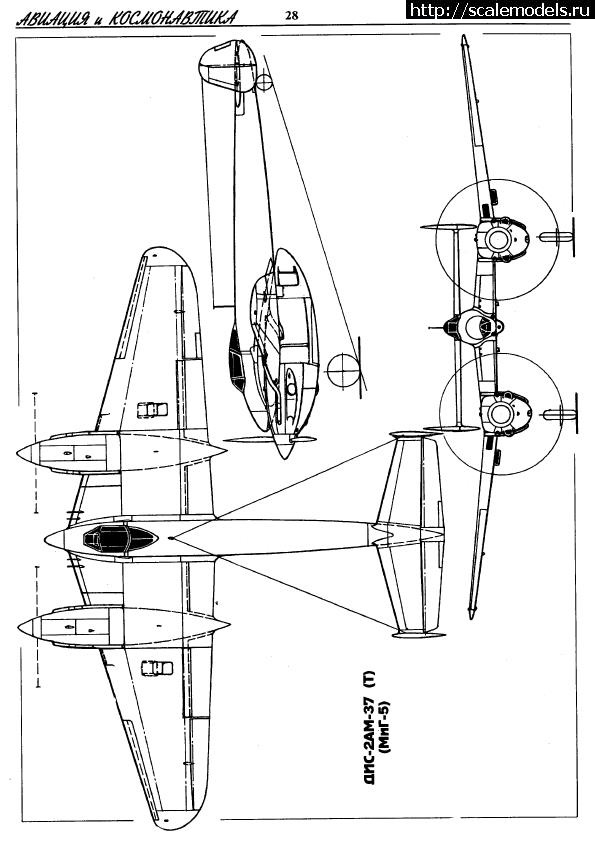 1681503351_aviacija-i-kosmonavtika-1998-01_030.jpg : #1782922/    -5 ()  