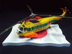 Whirlybird 1/72 S-62J -    