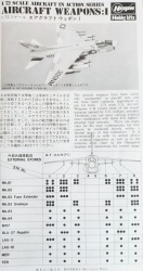 Обзор Hasegawa 1/72 Aircraft weapons -1 (арт 35001) X72-1