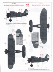  ICM 1/72 -15