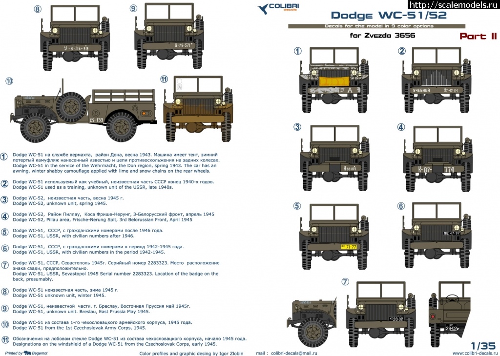 1685470963_35084.jpg :        1/35  Colibri decals  