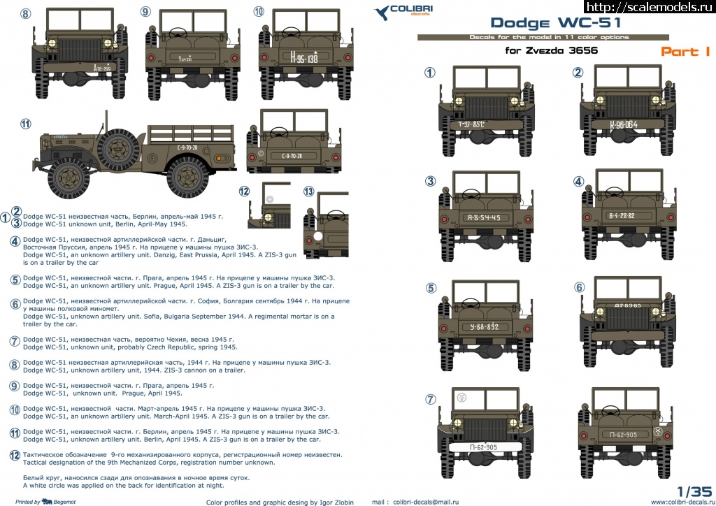 1685470965_35083.jpg :        1/35  Colibri decals  